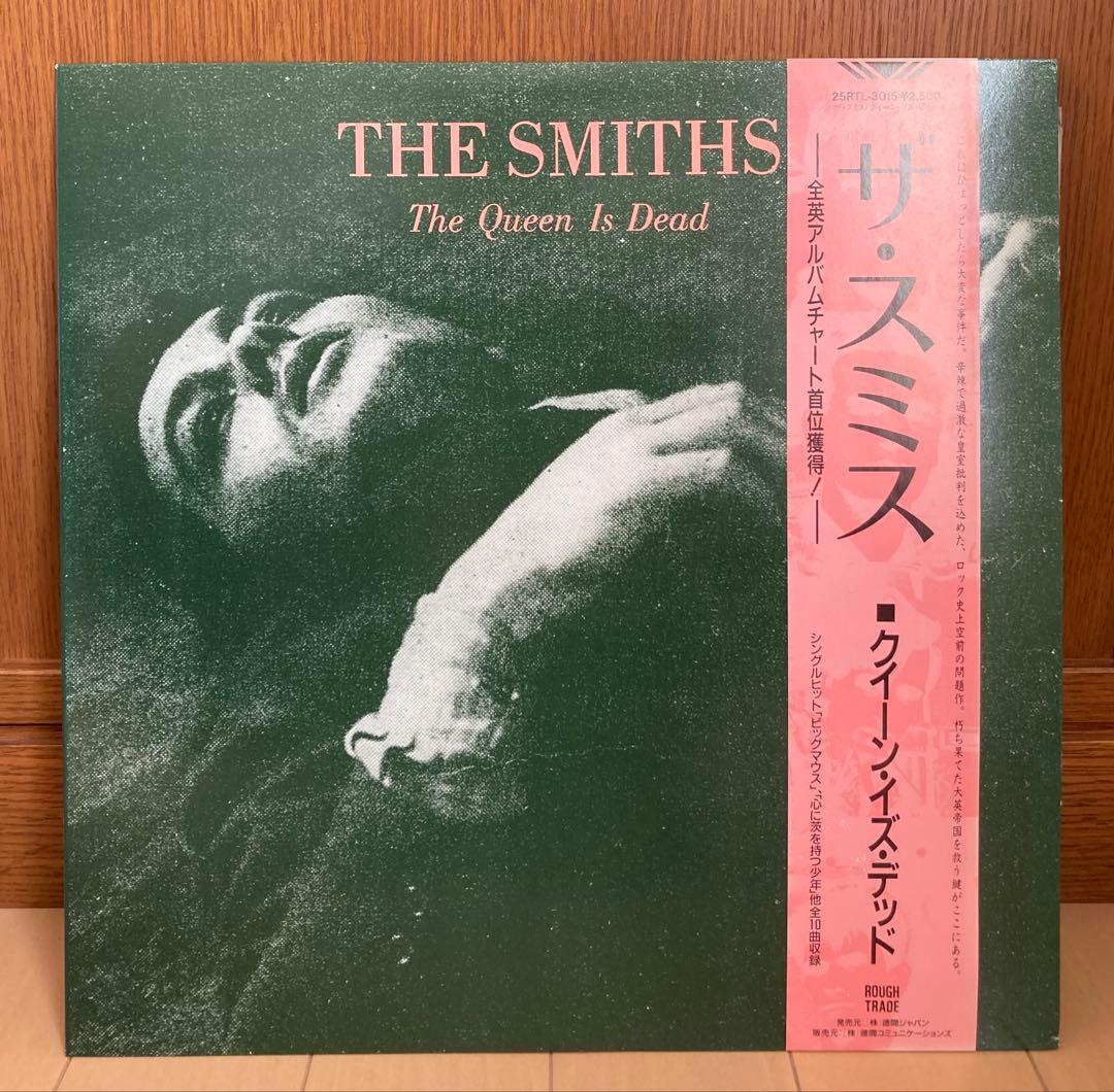 the smiths the queen is dead LPレコード