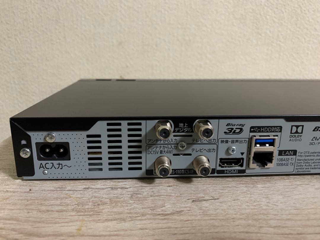 【中古】Panasonic BDレコーダー DMR-BRW520 2017年