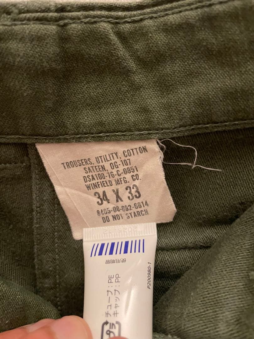 70's 米軍実物 OG-107 フェード感雰囲気最高！ベイカーパンツ W34