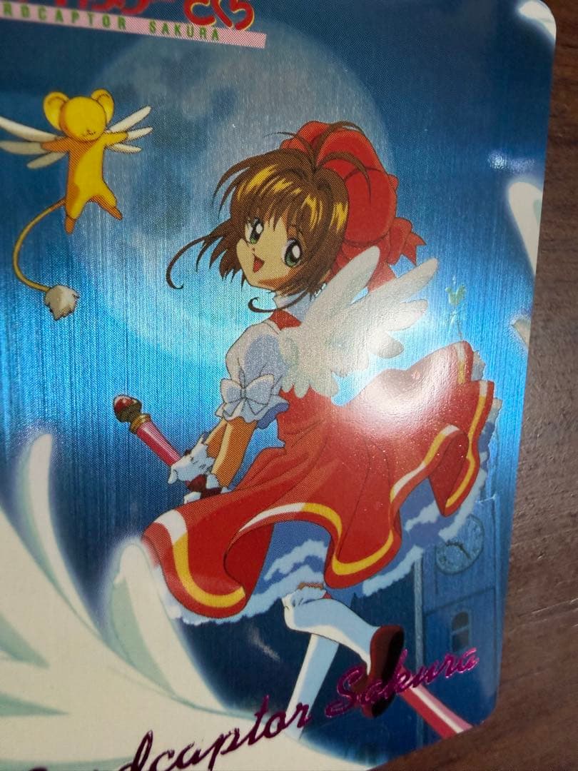 カードキャプターさくら PPカード No.SP02 美品