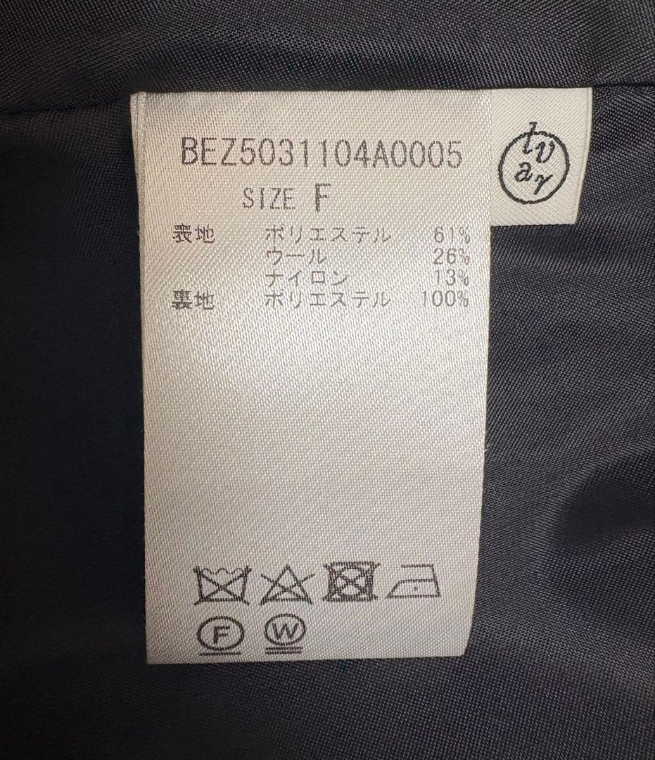 超美品　ビアズリー　ペブラム　ギャザージレ ブラック　セレモニー