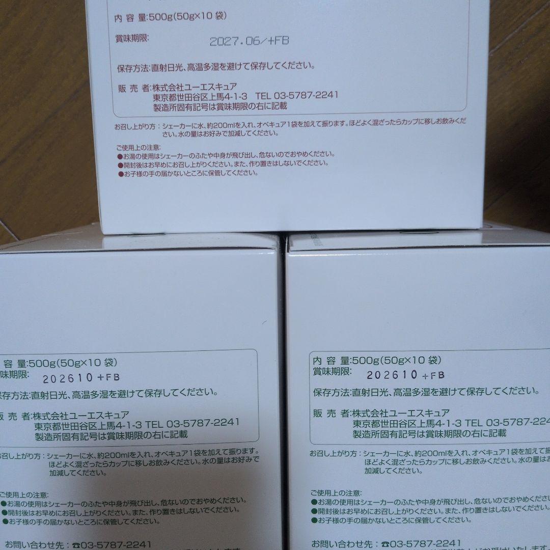 オベキュア　フォーミュラ食　10食x3種類