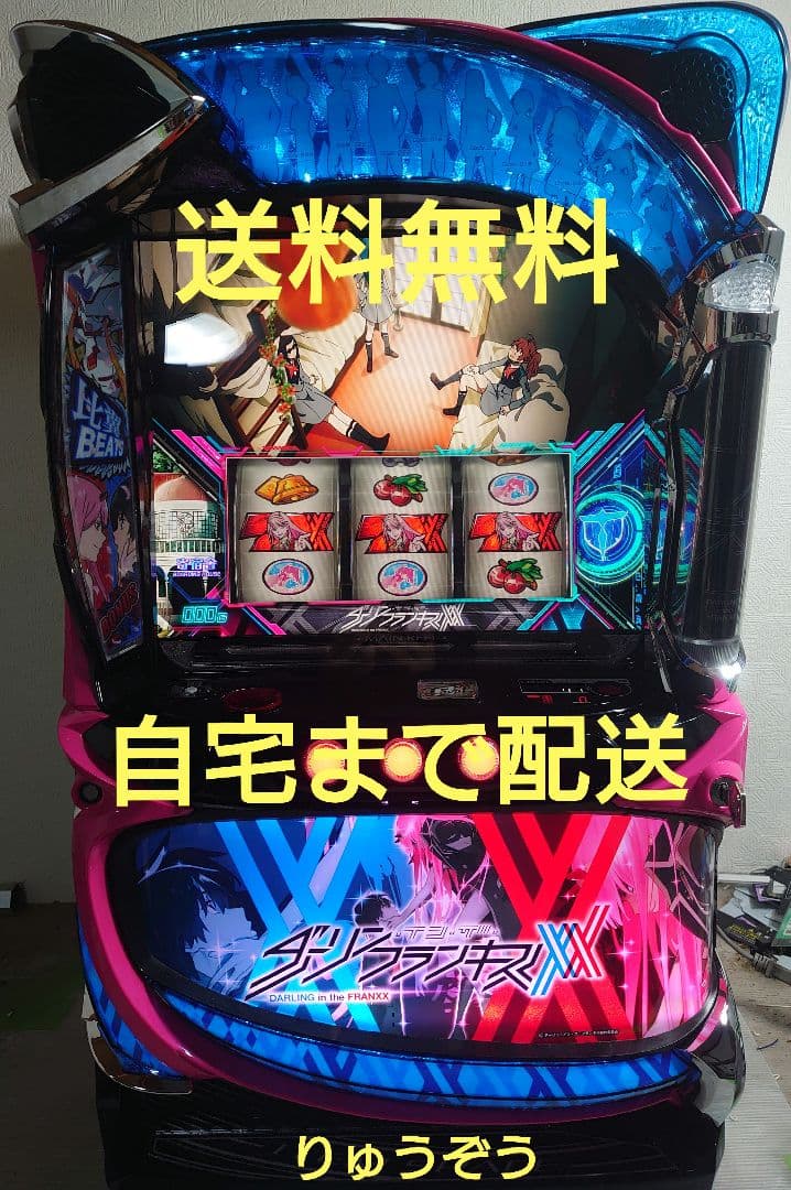 せんたくスマスロ実機 ダーリンインザフランキス