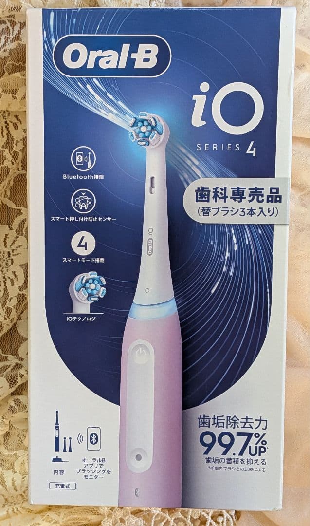 【新品未開封】オーラルＢ　iO4　プロフェッショナル　電動歯ブラシ　ブラウン