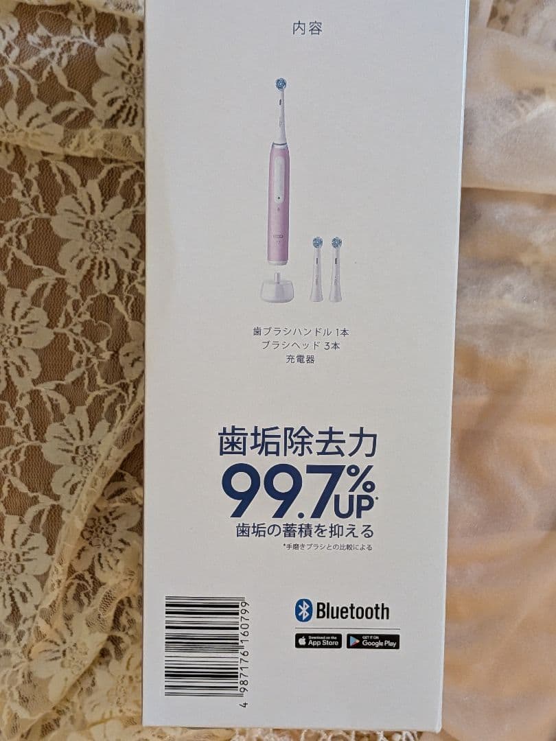 【新品未開封】オーラルＢ　iO4　プロフェッショナル　電動歯ブラシ　ブラウン