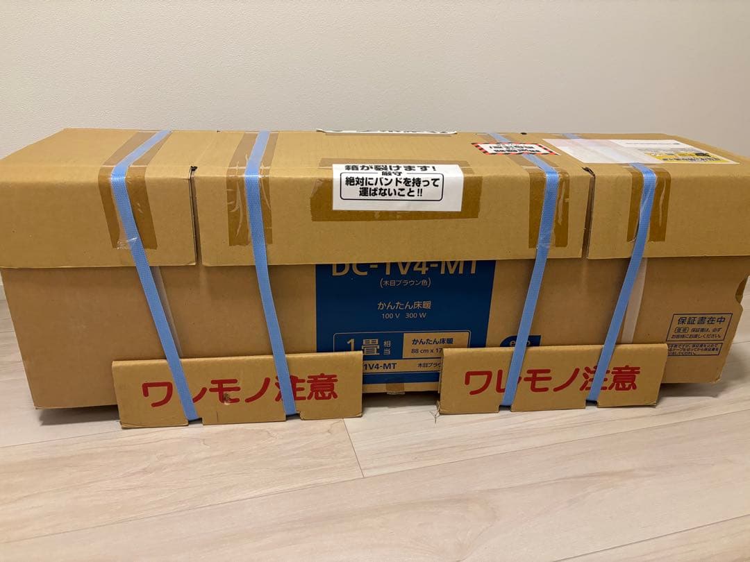 【新品】パナソニック　DC-1V4-MT ホットカーペット 木目ブラウン色 1畳