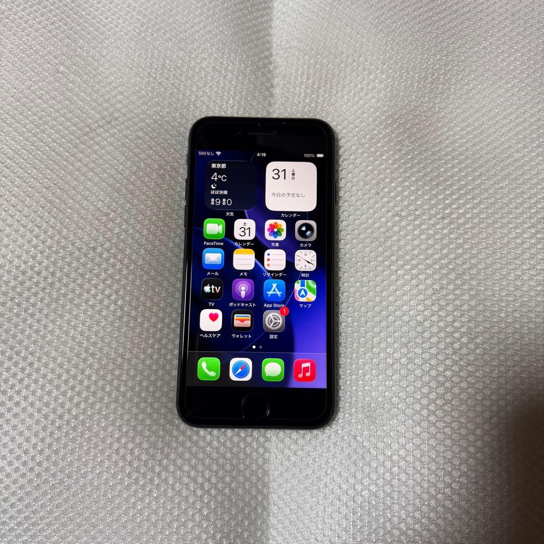 美品 SIMフリー iPhone SE 第3世代 128GB バッテリー100%