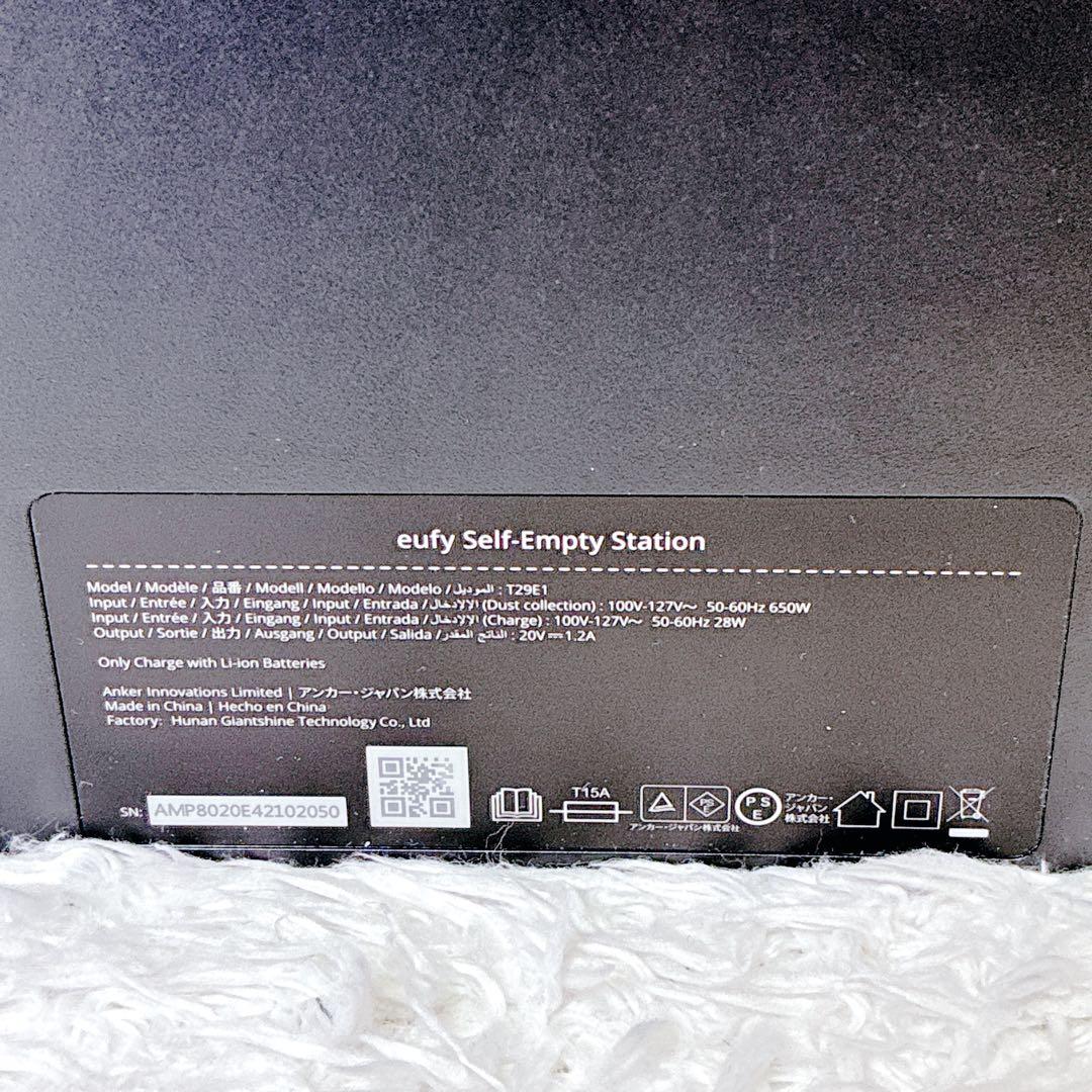 Anker Eufy Clean X8Pro ロボット掃除機 ブラック ドック付