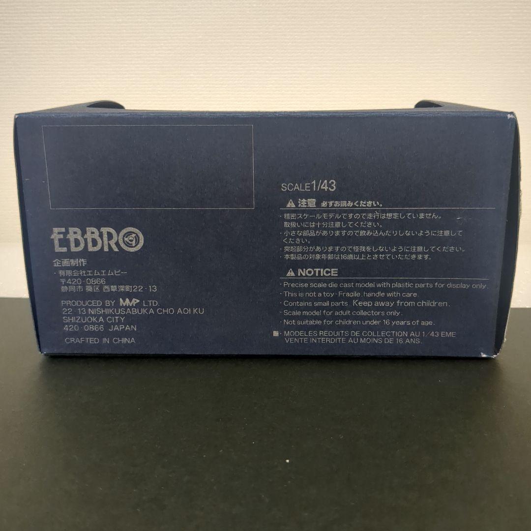 【激レア】エブロ ダイシンアドバンシルビア JGTC 2001 SILVIA