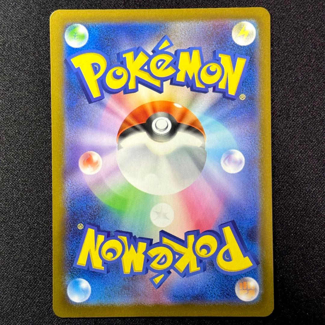 ポケモンカード: ピカチュウ マクドナルドプロモ7枚まとめ売り　おまけ付き！