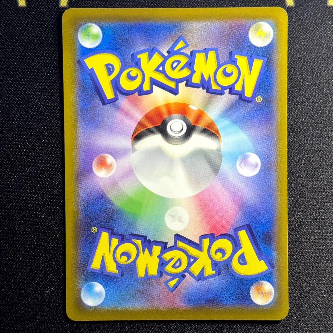 ポケモンカード: ピカチュウ マクドナルドプロモ7枚まとめ売り　おまけ付き！