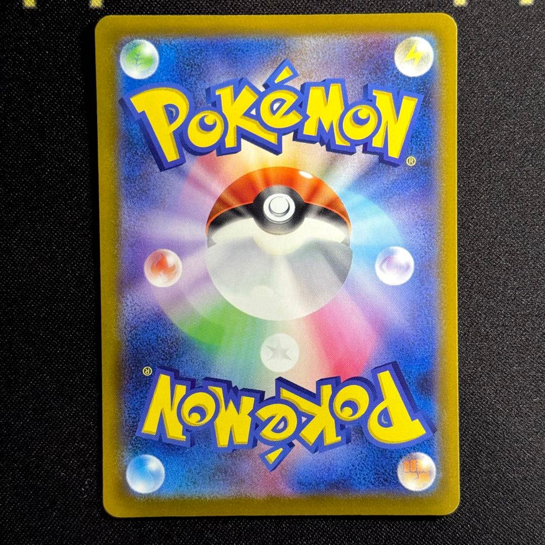 ポケモンカード: ピカチュウ マクドナルドプロモ7枚まとめ売り　おまけ付き！