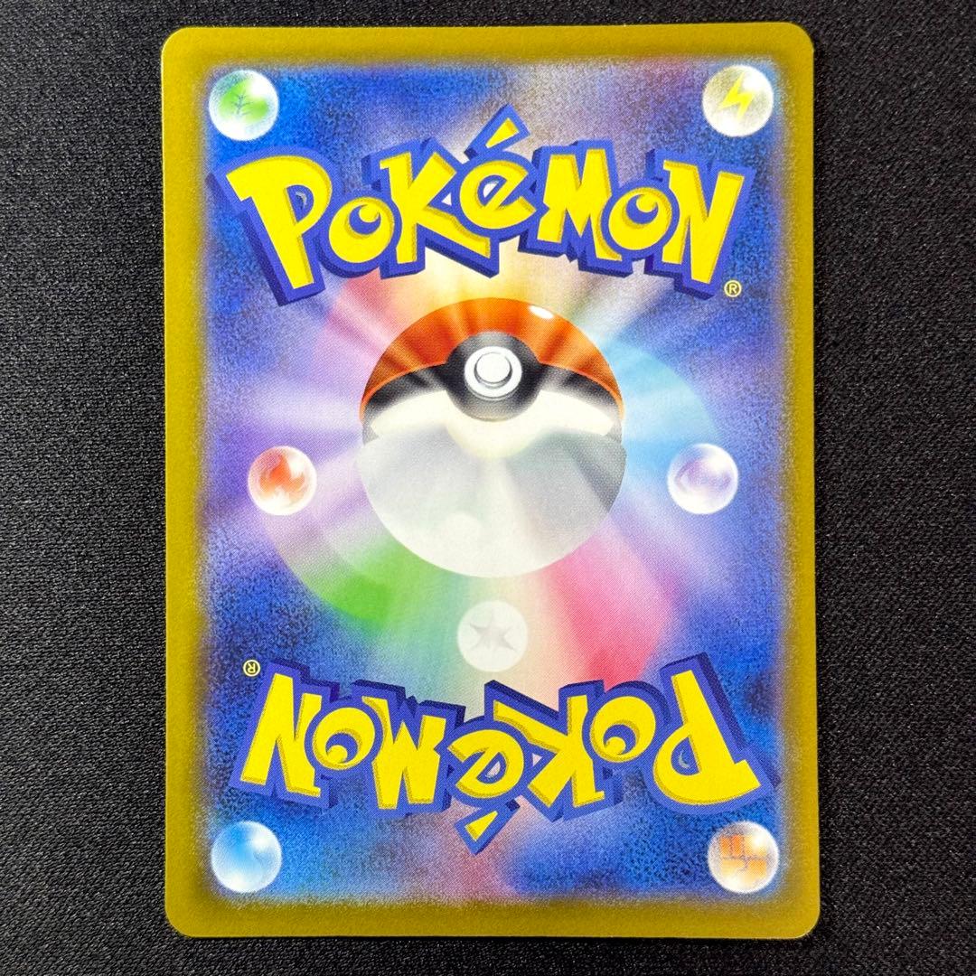 ポケモンカード: ピカチュウ マクドナルドプロモ7枚まとめ売り　おまけ付き！