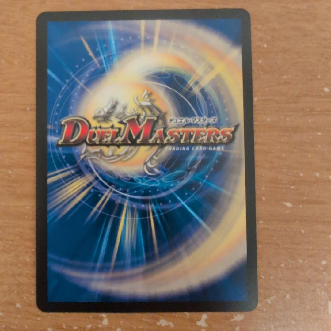 翌日発送 ボルシャックドリームドラゴン 金トレジャー メルカリ便