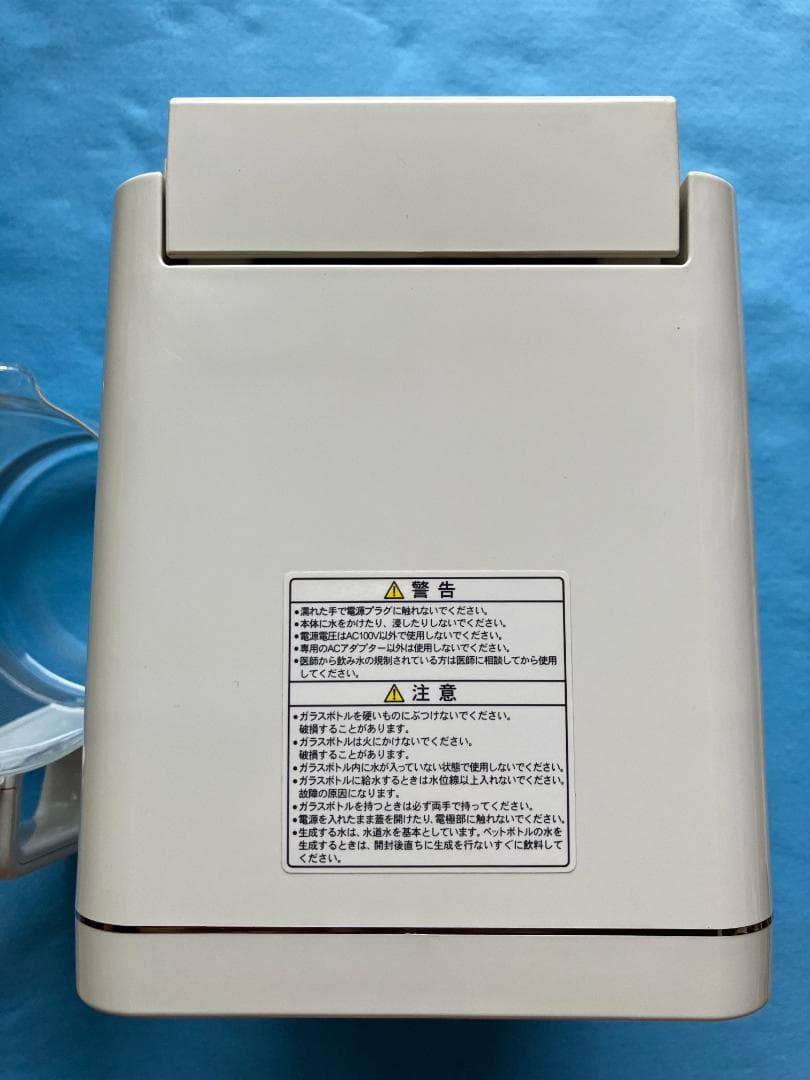 アクアクローバーSIC-220 ナノバブル水素水生成器 梱包丁寧 送料無料