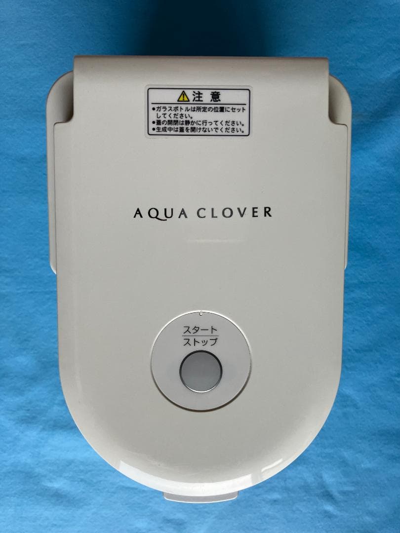 アクアクローバーSIC-220 ナノバブル水素水生成器 梱包丁寧 送料無料