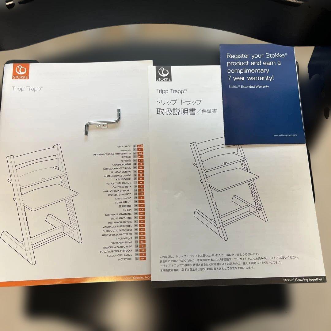 専用★ストッケ　トリップトラップ　チェア　ブラック　レンチ付き　取扱説明書