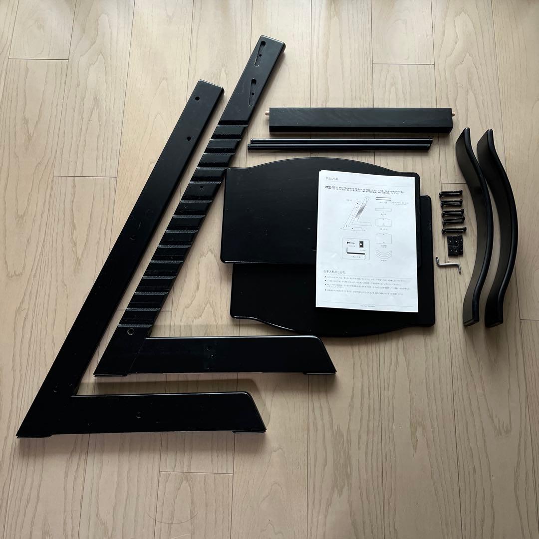 専用★ストッケ　トリップトラップ　チェア　ブラック　レンチ付き　取扱説明書