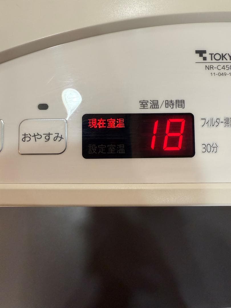 TOKYO GAS 東京ガス ガスファンヒーター NR-C450FH-WH