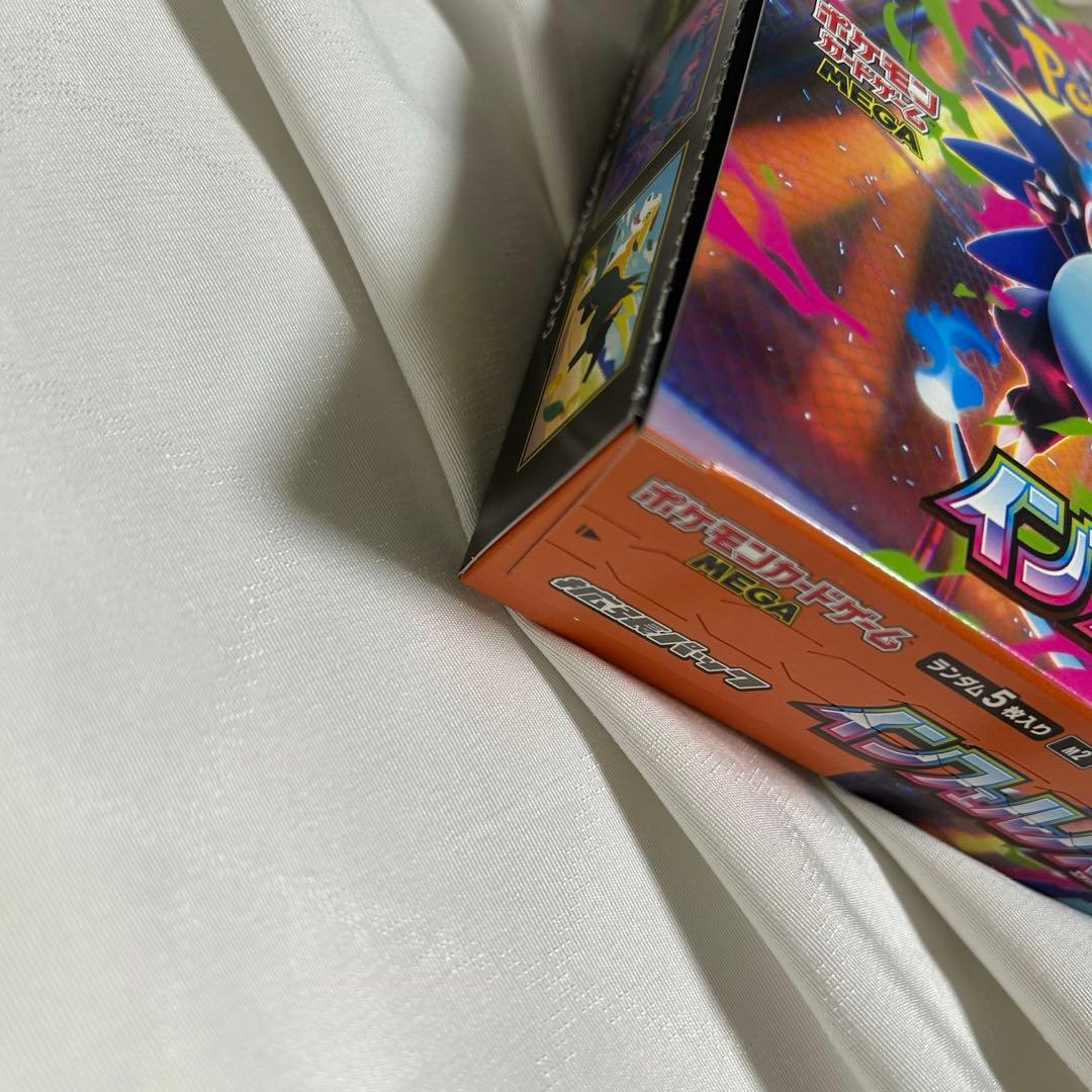 インフェルノx 1BOX ペリペリあり　シュリンクなし