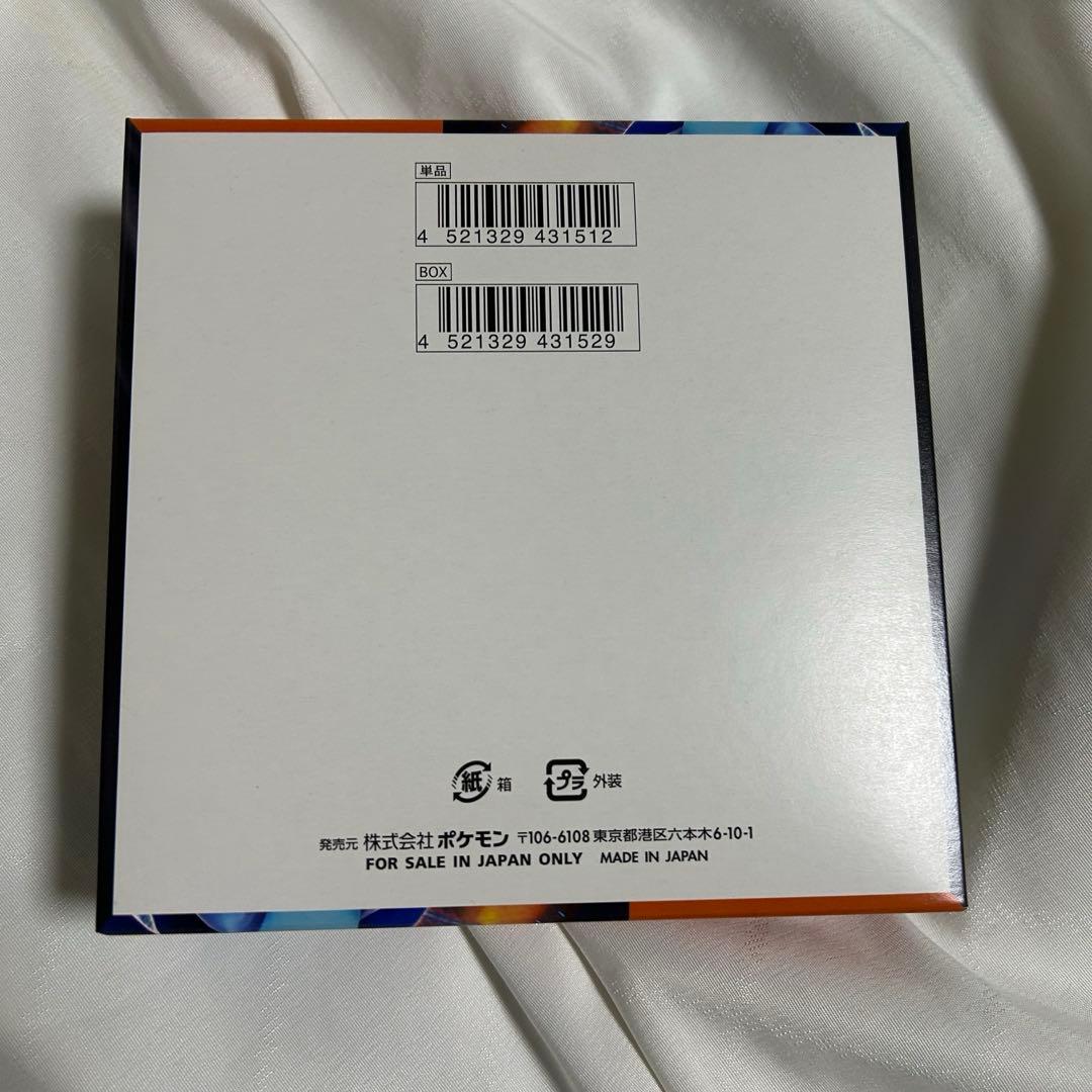 インフェルノx 1BOX ペリペリあり　シュリンクなし