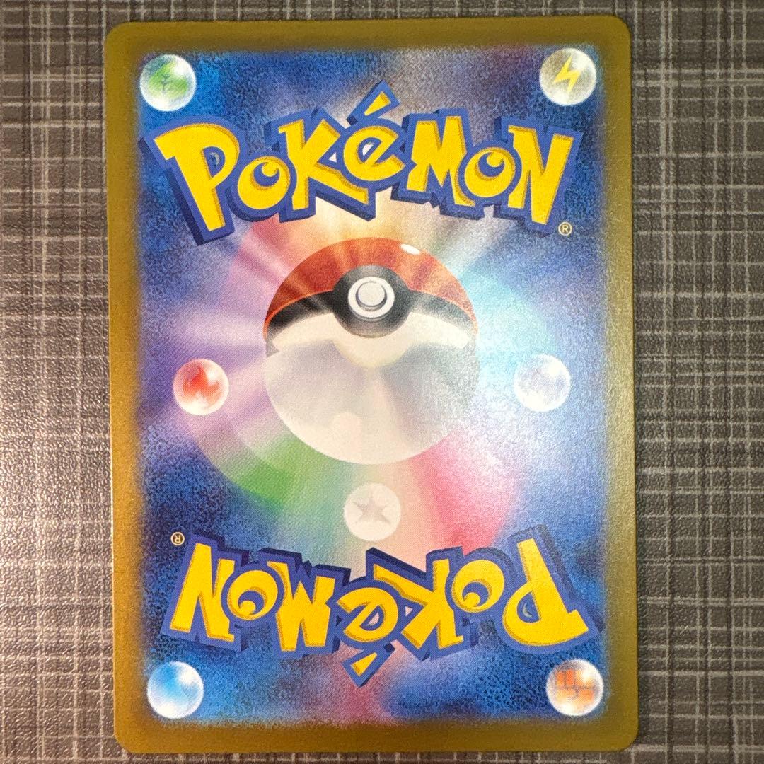 [センタリング良]メガカイリューex mur