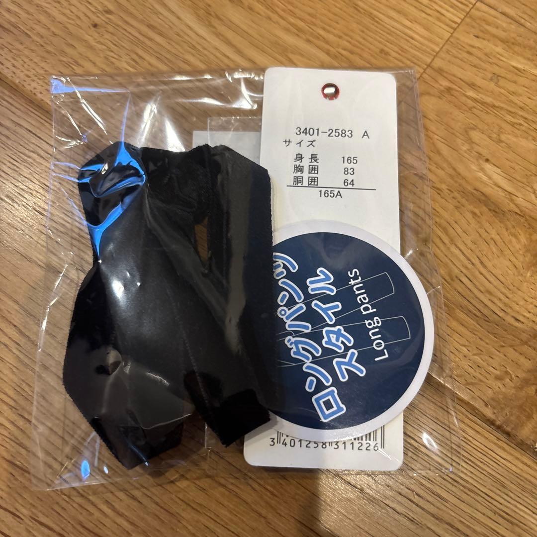 ワルツバイビームスデザイン パンツスーツ 165A 卒服 卒業式 黒