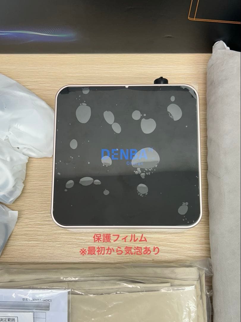 【超美品】【DENBA Health Charge】デンバヘルス チャージ