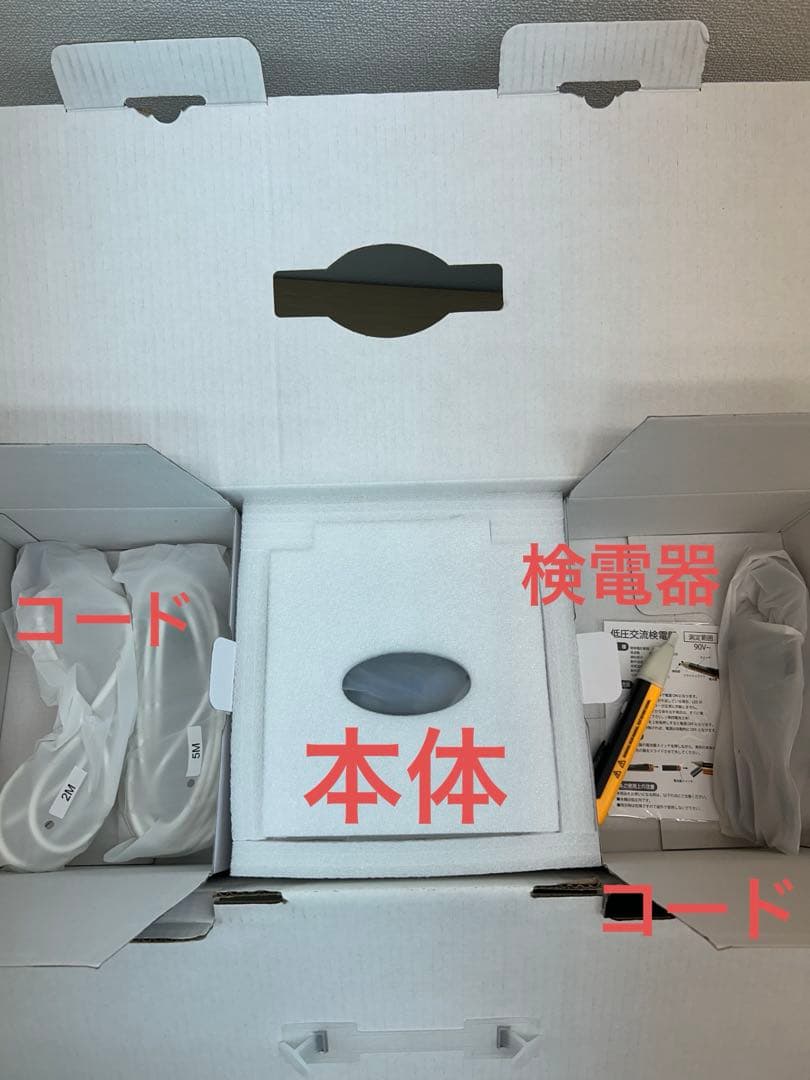 【超美品】【DENBA Health Charge】デンバヘルス チャージ