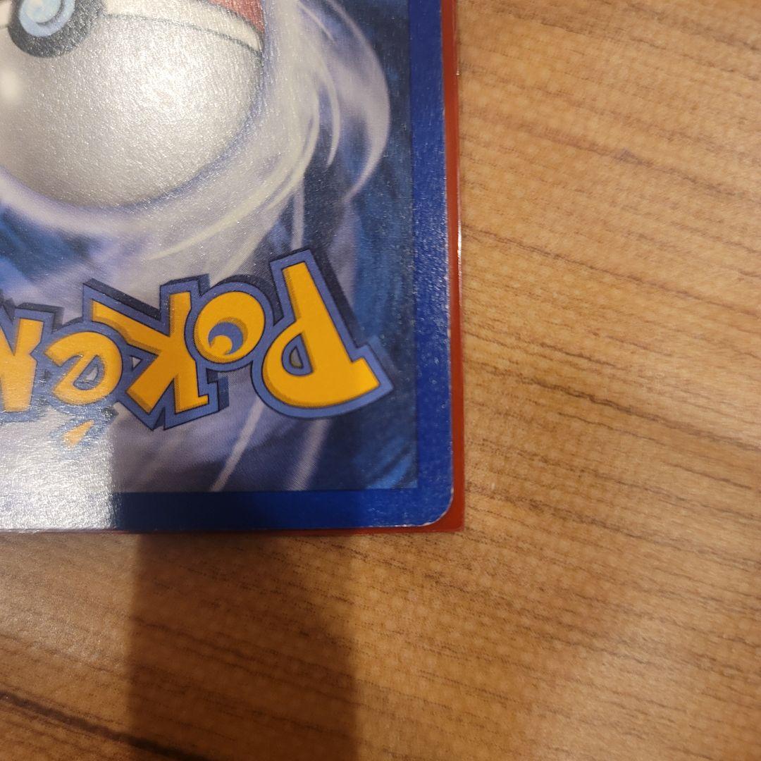 ポケモンカード サイホーン Rhyhornレジェンダリーコレクションリバースホロ