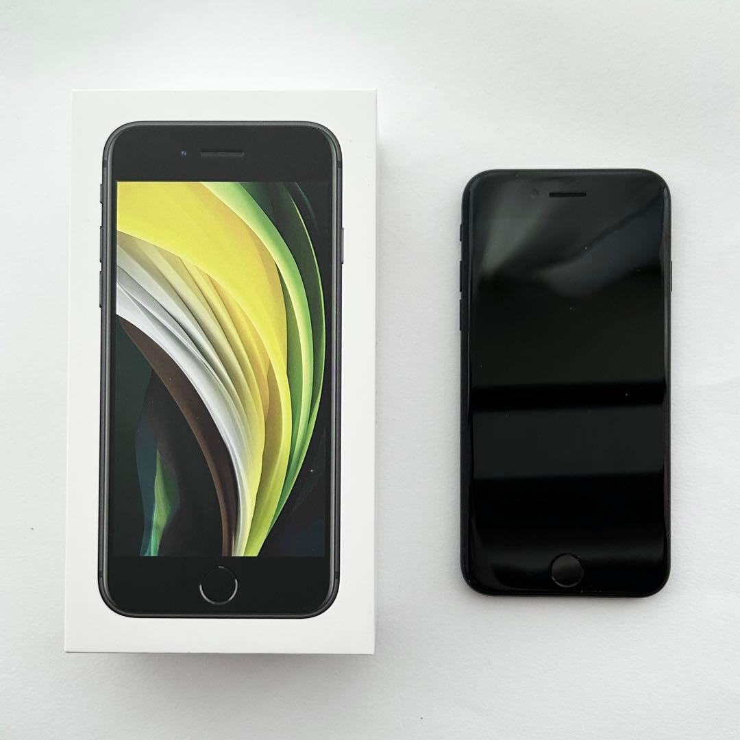 美品【第2世代】iPhoneSE 64GB ブラック Apple