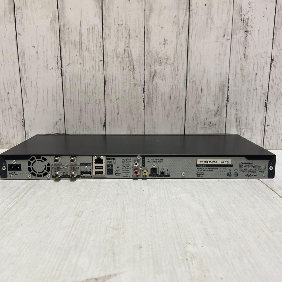 Panasonic パナソニック⭐️ブルーレイレコーダー　2015年製