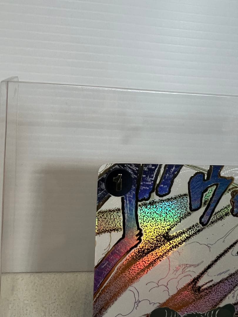 ワンピースカード 侵食輪廻Rパラレル グランドデスRパラレル 蒼海の七傑