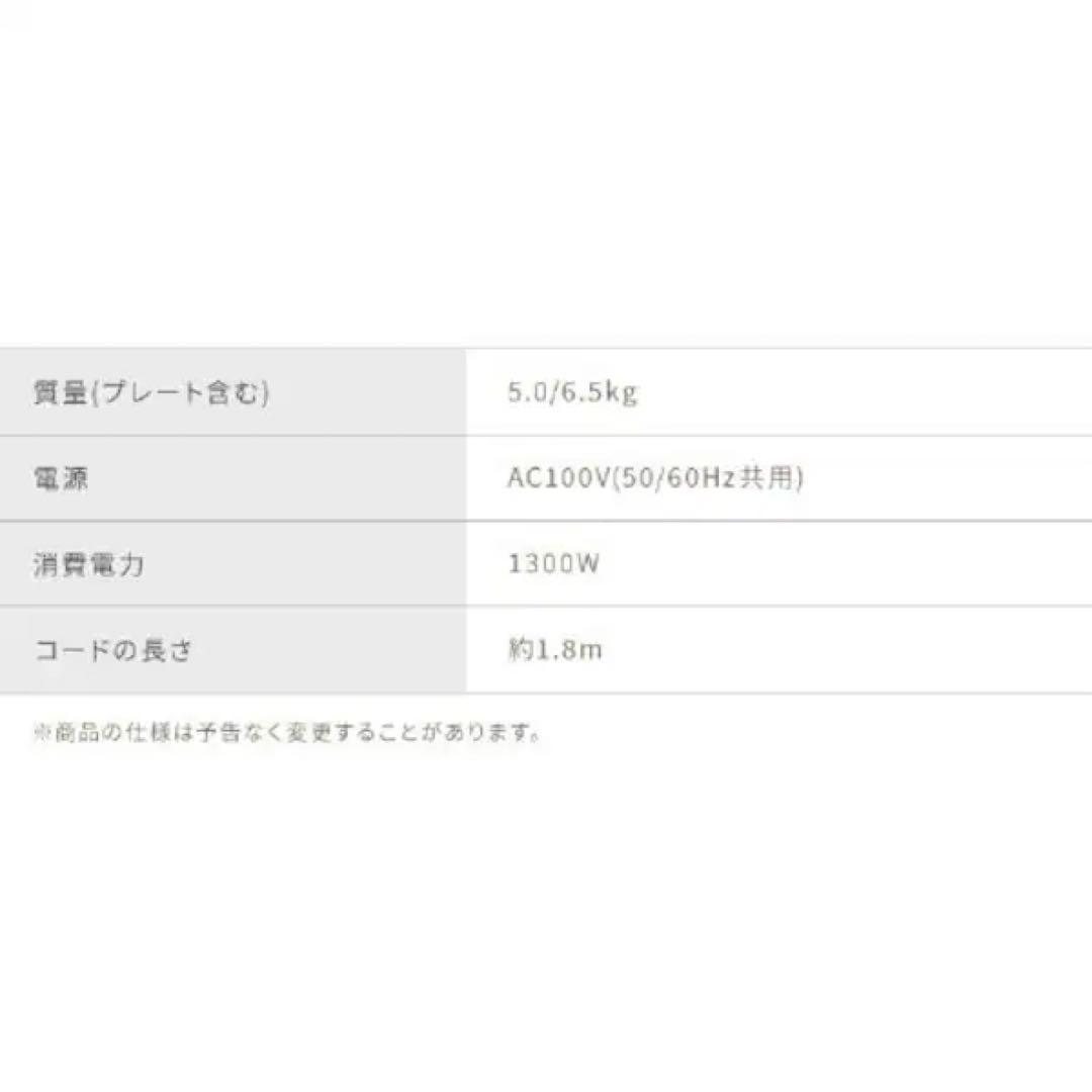 IRIS OHYAMA 2プレートホットプレート ブラック