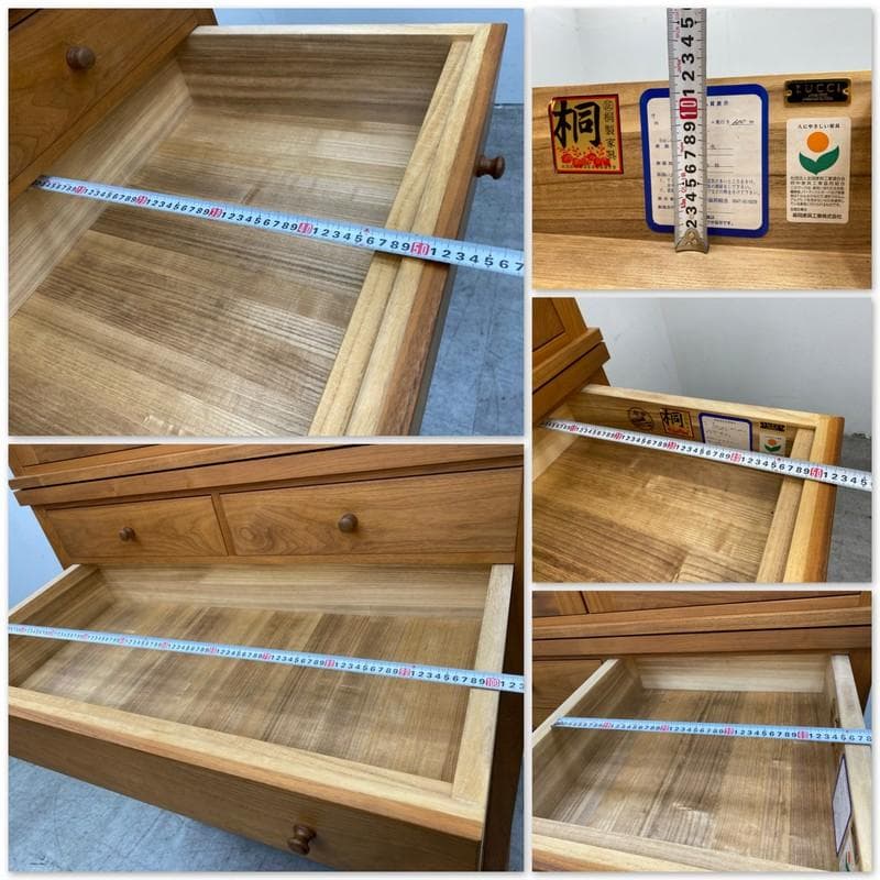 T3750☆展示美品☆府中家具☆LUCCI☆和箪笥☆シャルドネ☆ウォールナット材