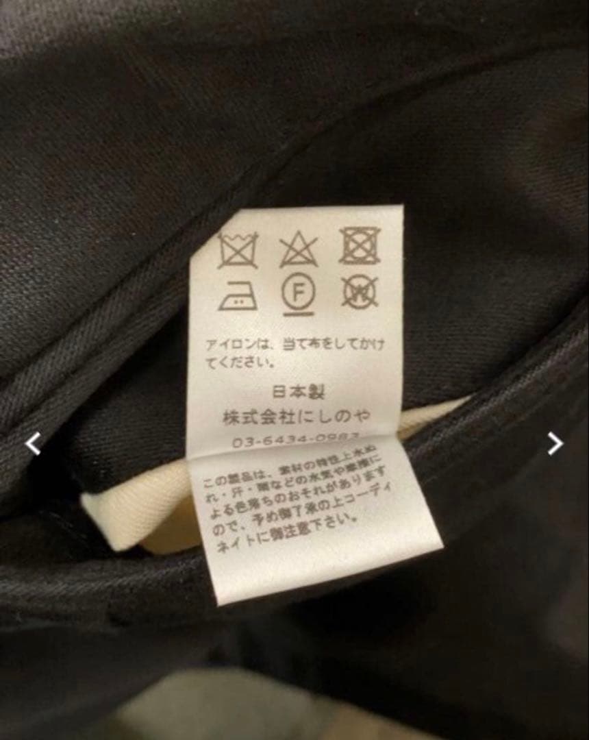 NEAT ブラック テーパードスラックス