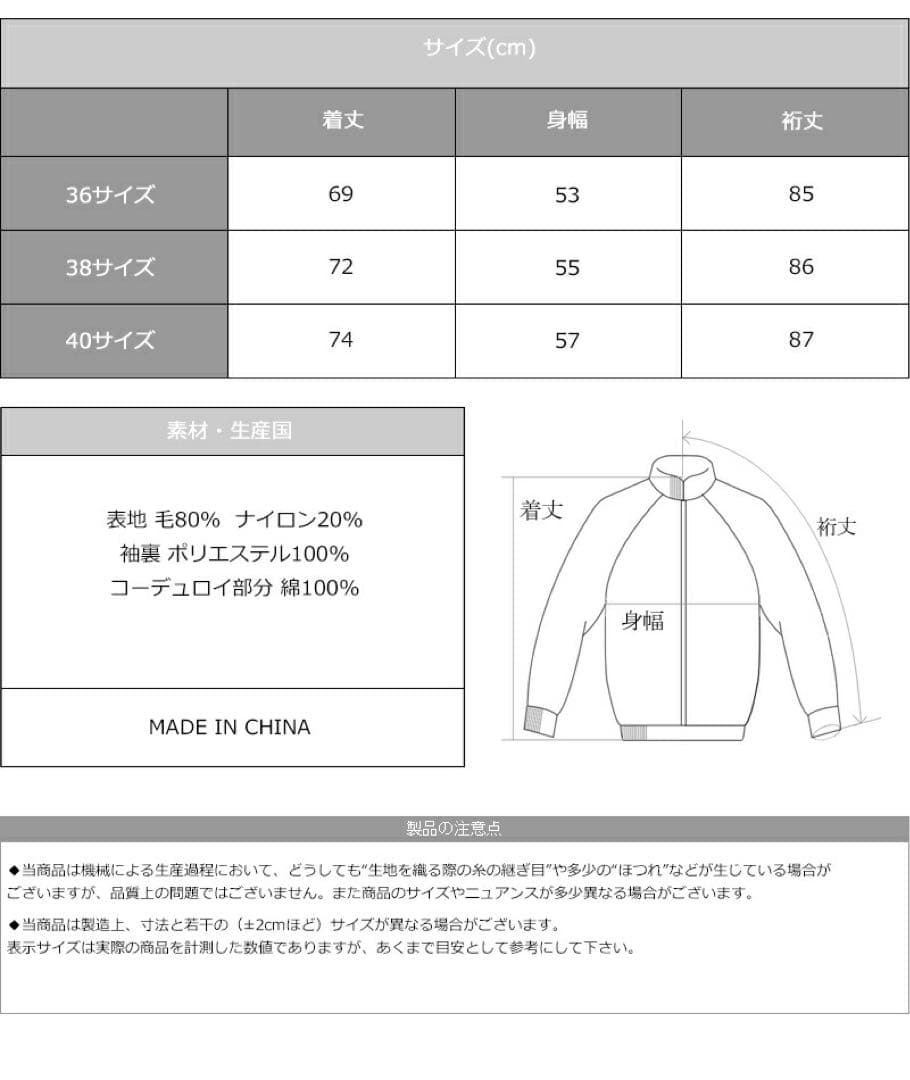 Barbour バブアー ビデイル WOOL ウール サイズ36
