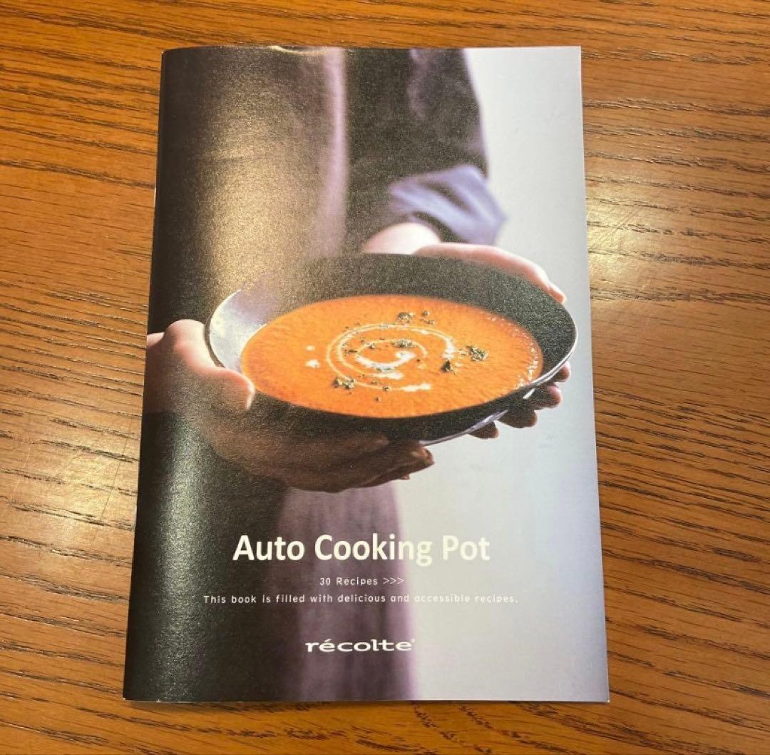 レコルト recolte 自動調理ポット　RSY-2 （BK）