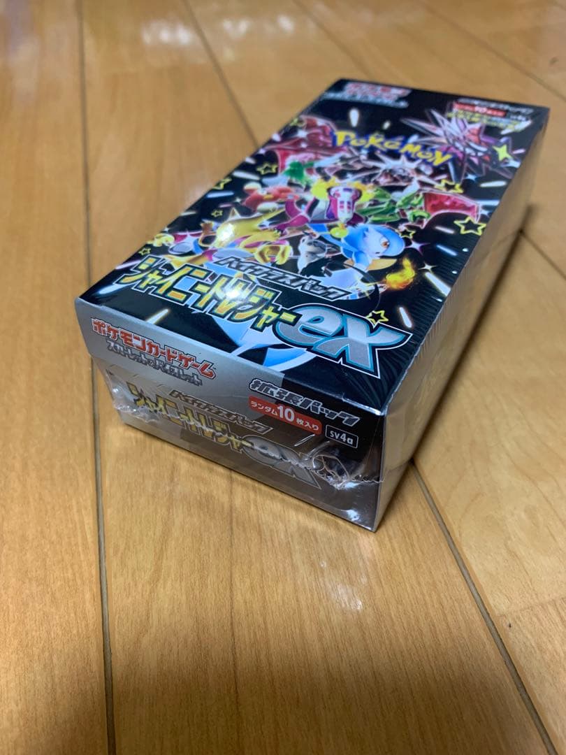 ポケモンカード　シャイニートレジャーex新品未開封シュリンク付き