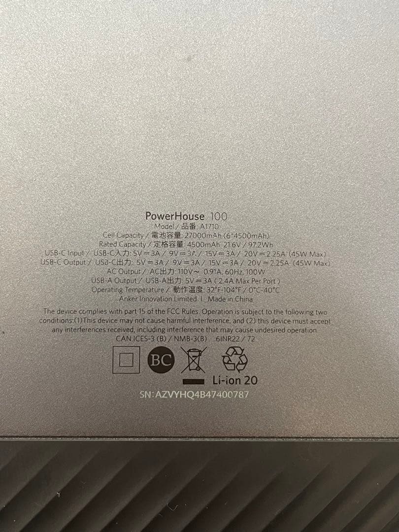 Anker アンカー PowerHouse100 モバイル電源　27000mAh