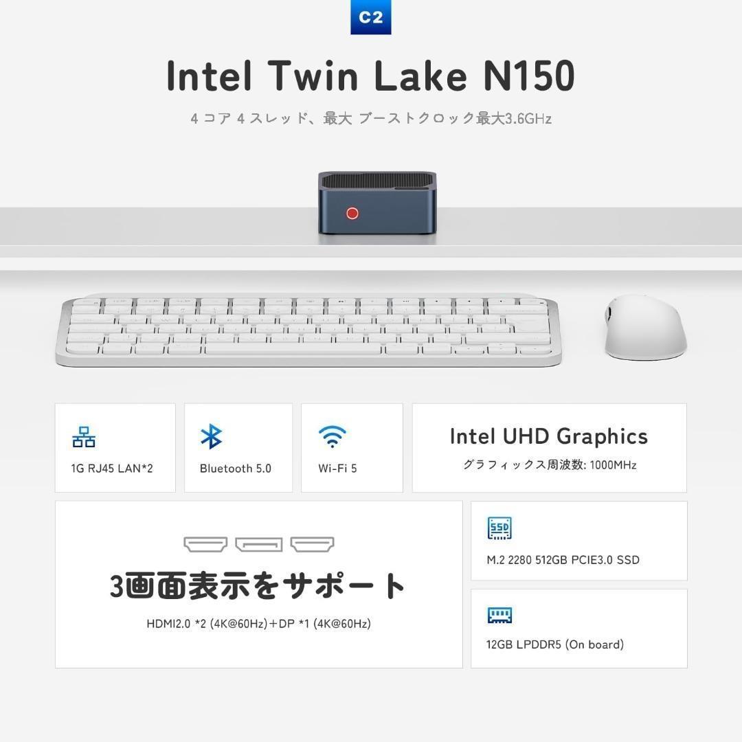 新品❤️ミニPC Windows11 Pro【おまけ:Lenovo マウス】