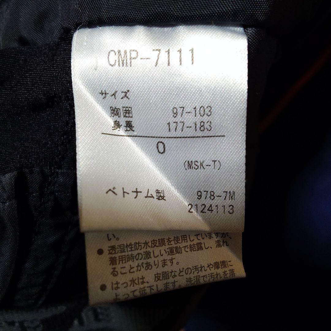 DESCENTE スキーウェア 青/紺