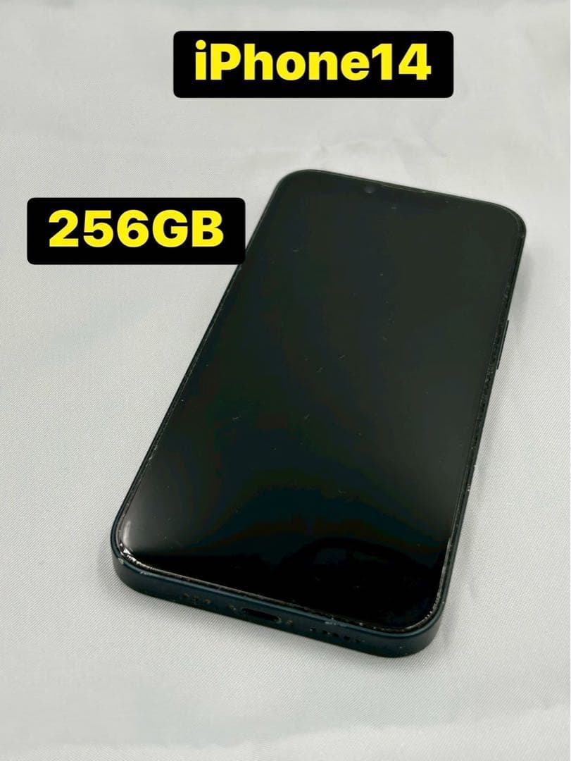 iPhone 14 256gb SIMフリー バッテリー最大容量84％