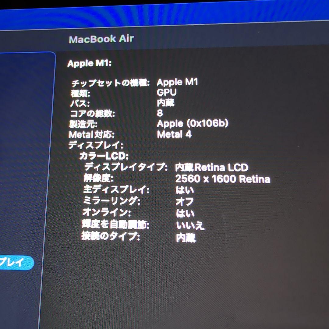 MacBook本体 Apple MacBook air m1 8GB SSD512GB