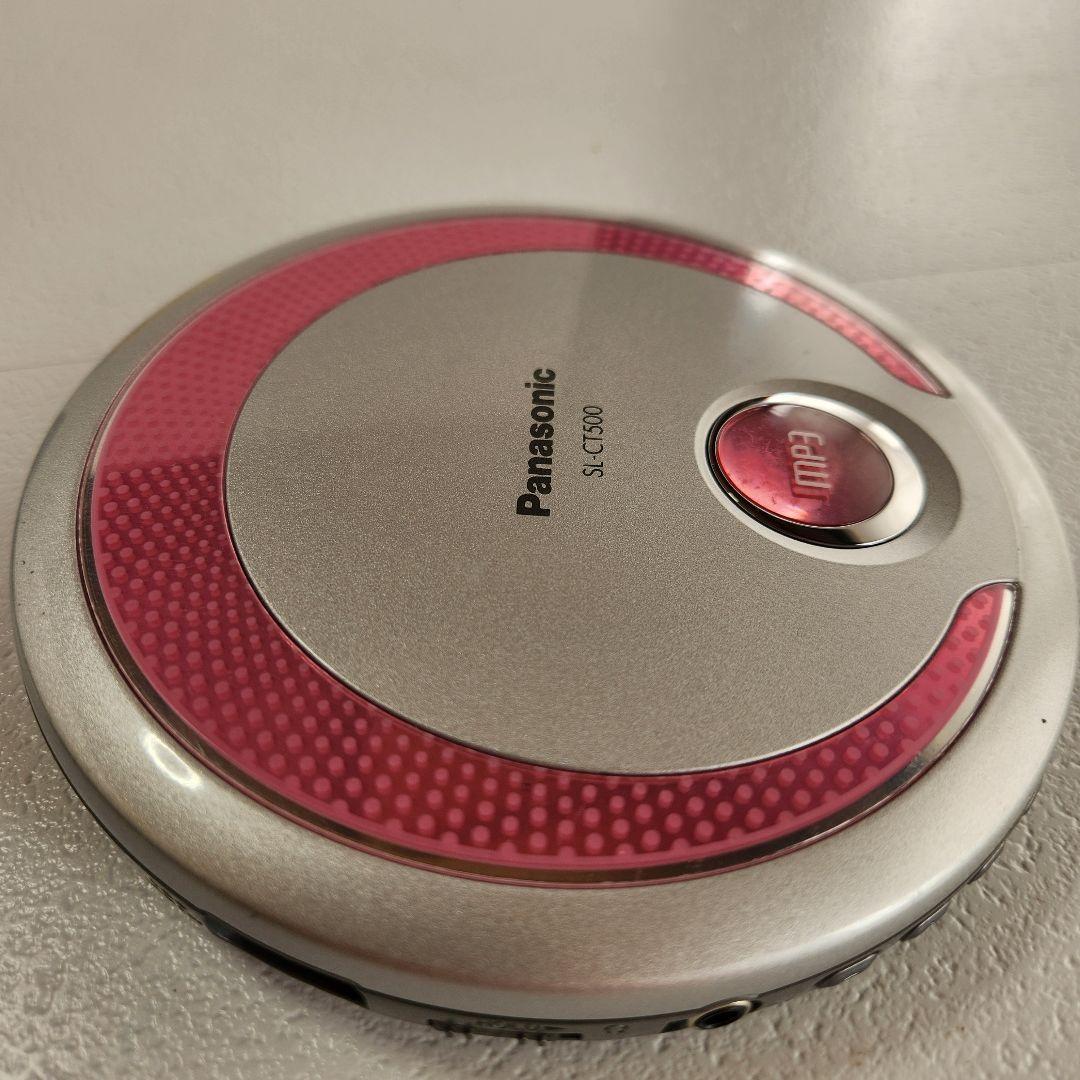 Panasonic SL-CT500 ポータブルCDプレーヤー　パナソニック