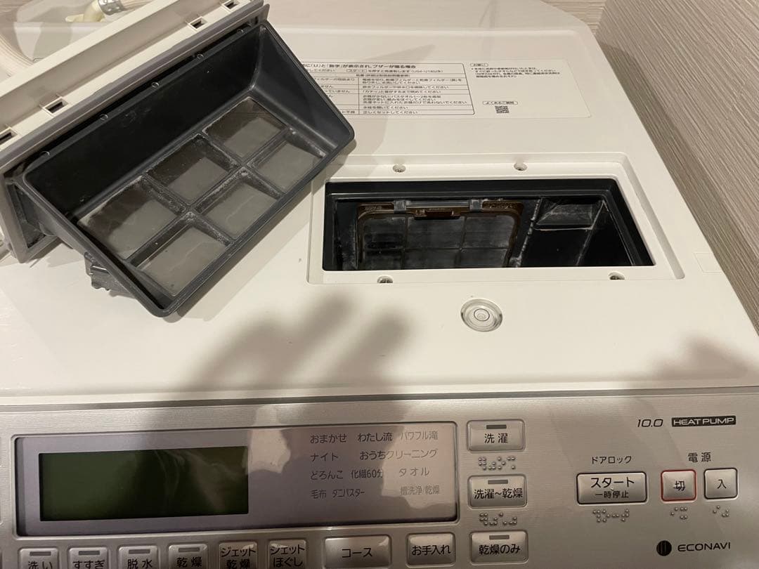 Panasonic ドラム式洗濯機 NA-VX700AR