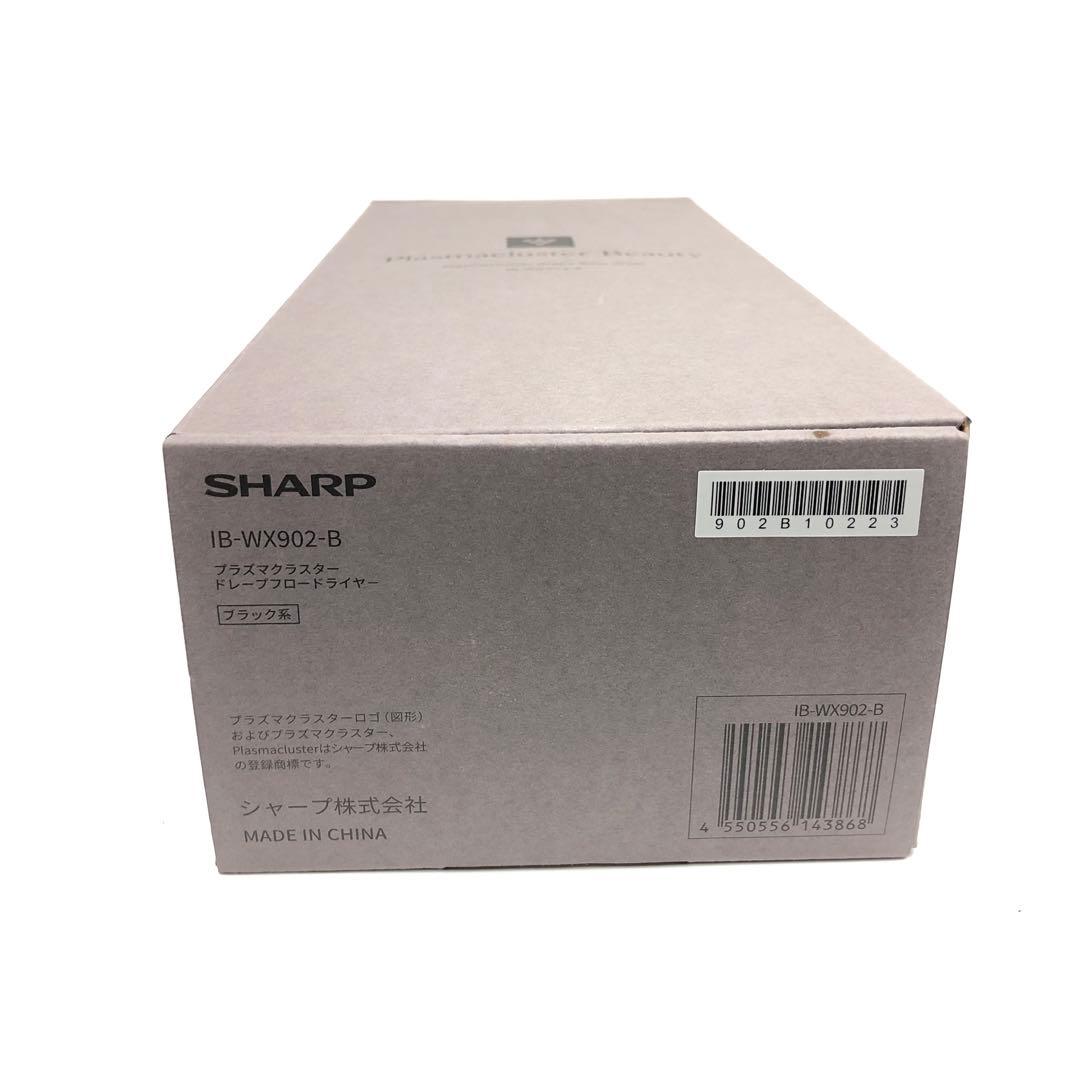 【新品】SHARP IB-WX902-B ドライヤー ミッドナイトブラック