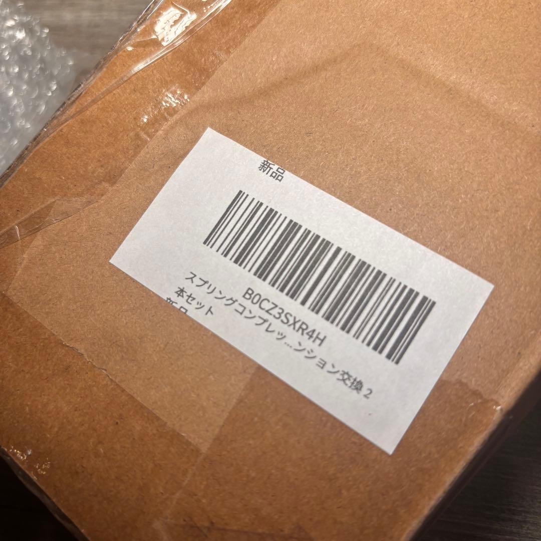 キャリイトラック　リフトアップキット　DA16T 4wd