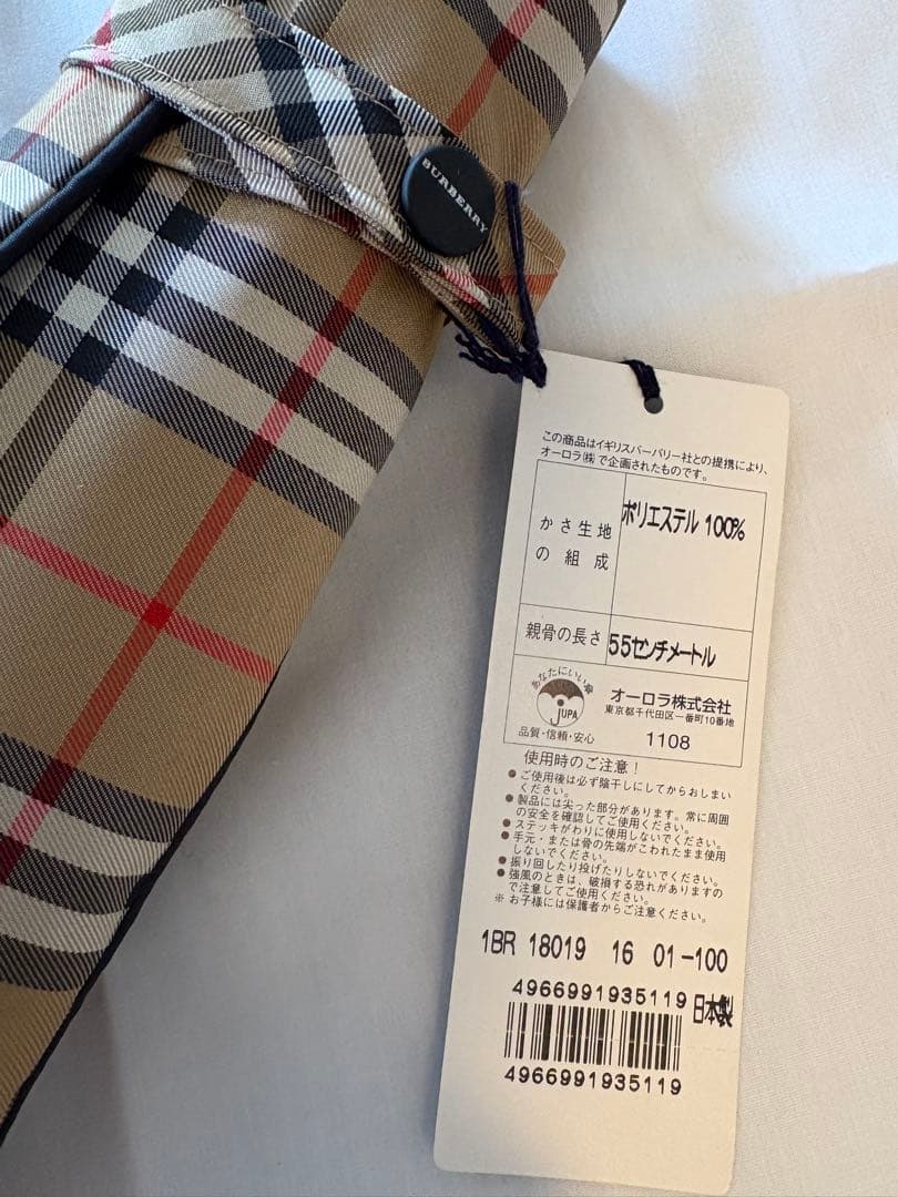 BURBERRY 折りたたみ傘 チェック柄