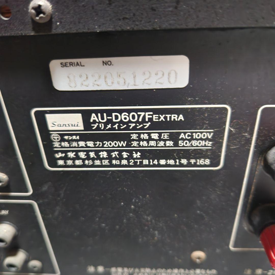 SANSUI　プリメインアンプ　AU-D607F